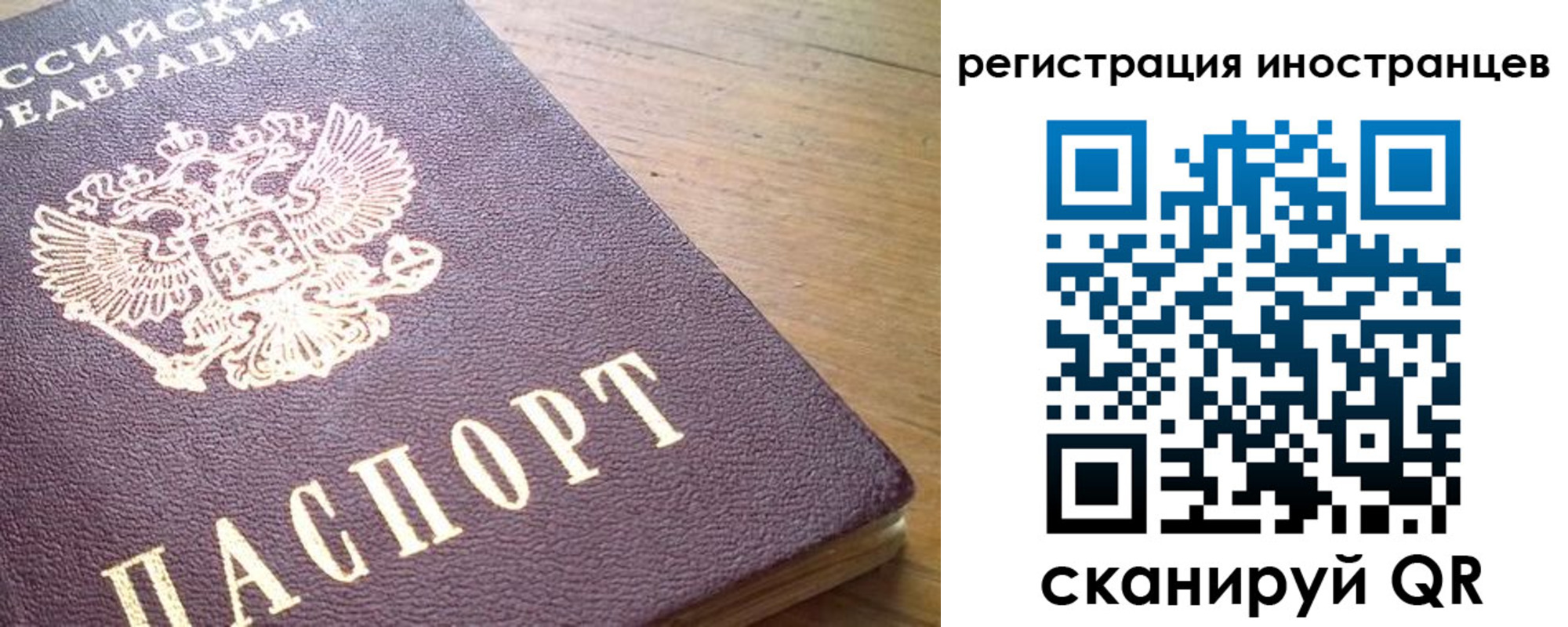 регистрация в Краснознаменске
